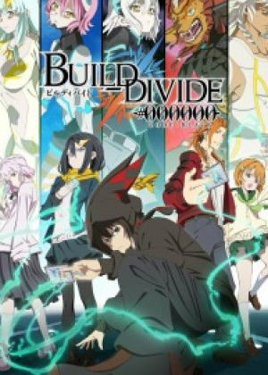 Build Divide: Code Black