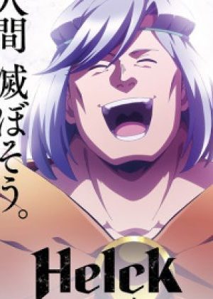 Helck