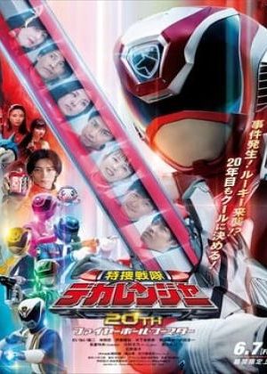 Tokusou Sentai Dekaranger 20th: Fireball Booster